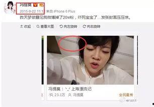 主播吃瓜娱乐圈是谁啊,主播吃瓜娱乐圈背后的神秘人物