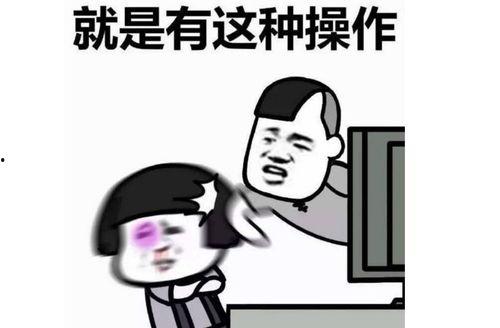 娱乐吃瓜酱上班文案搞笑,笑料连连的娱乐酱日常